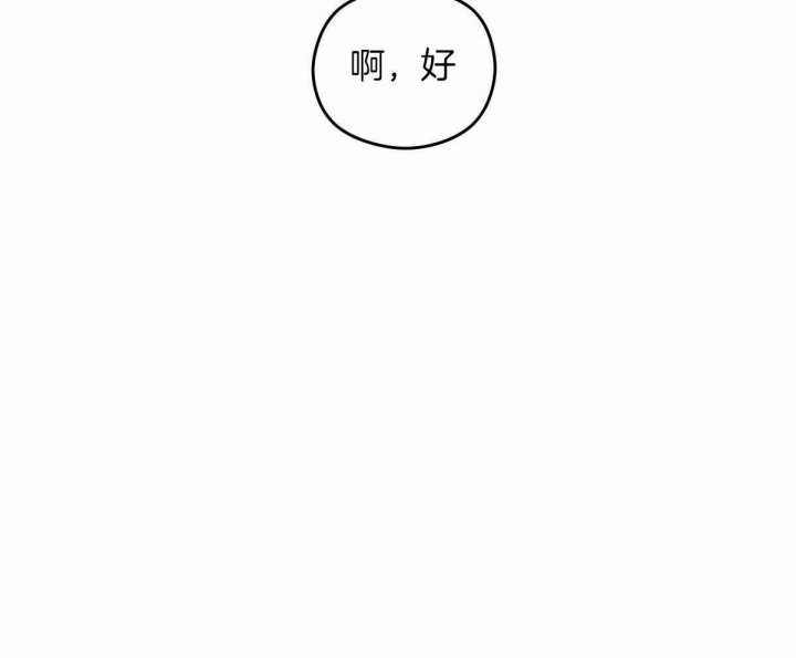 《邂逅》漫画最新章节第28话免费下拉式在线观看章节第【26】张图片