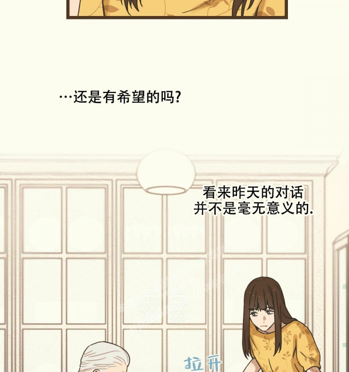 《邂逅》漫画最新章节第4话免费下拉式在线观看章节第【59】张图片