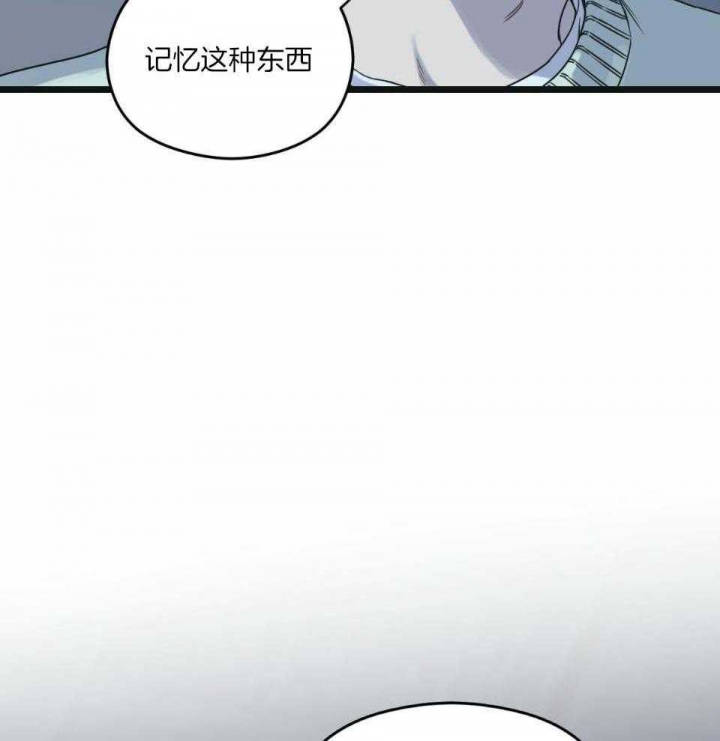 《邂逅》漫画最新章节第31话免费下拉式在线观看章节第【41】张图片