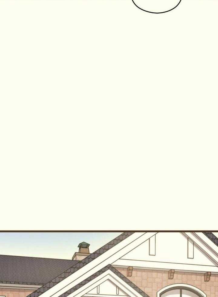 《邂逅》漫画最新章节第45话免费下拉式在线观看章节第【24】张图片