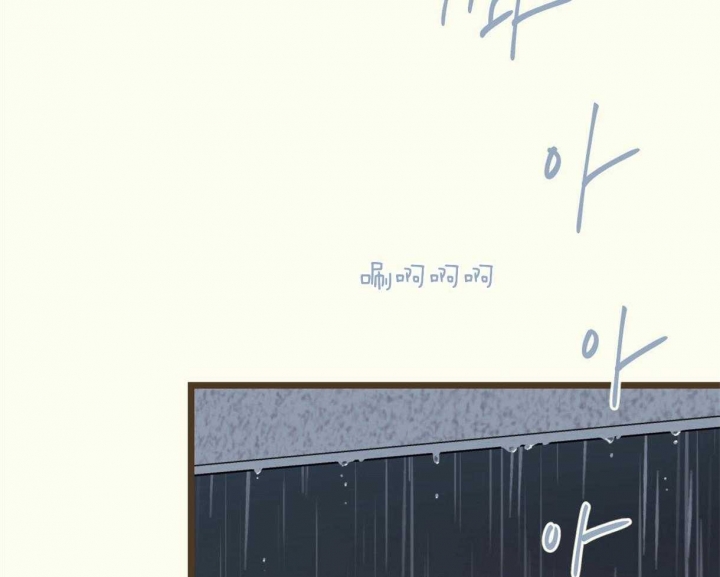 《邂逅》漫画最新章节第20话免费下拉式在线观看章节第【33】张图片