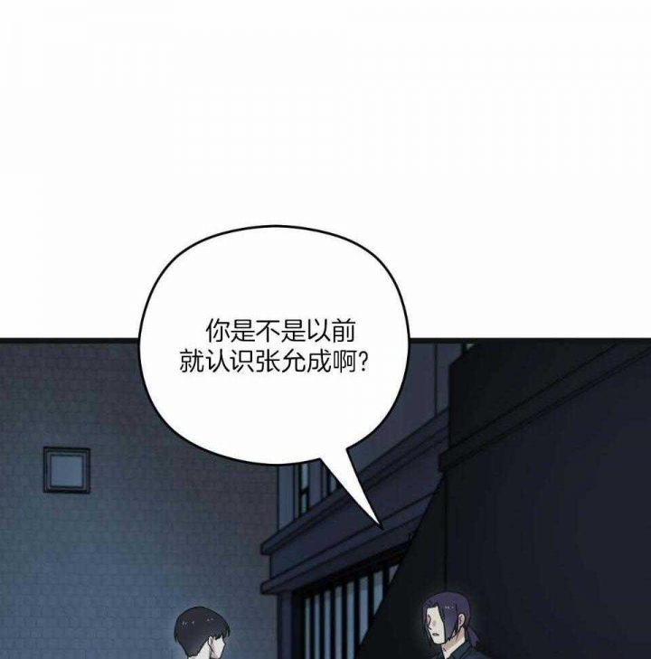 《邂逅》漫画最新章节第35话免费下拉式在线观看章节第【19】张图片