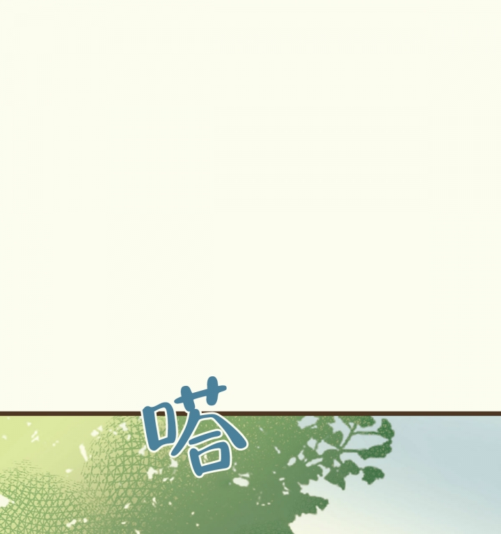 《邂逅》漫画最新章节第3话免费下拉式在线观看章节第【57】张图片