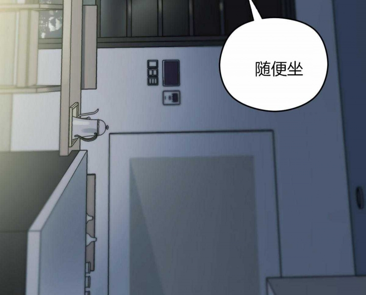 《邂逅》漫画最新章节第30话免费下拉式在线观看章节第【32】张图片