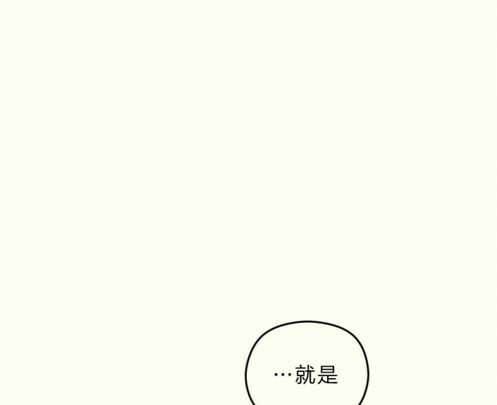 《邂逅》漫画最新章节第26话免费下拉式在线观看章节第【6】张图片