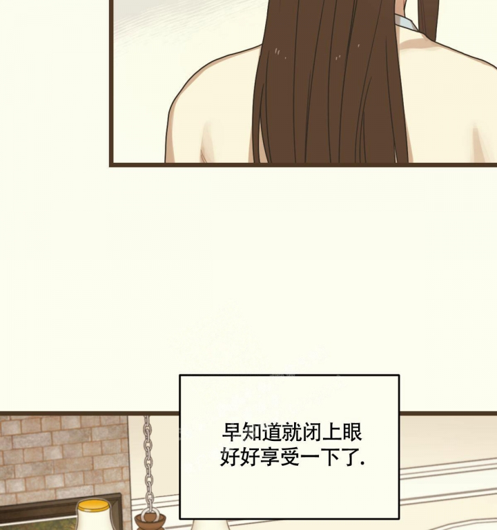 《邂逅》漫画最新章节第9话免费下拉式在线观看章节第【18】张图片