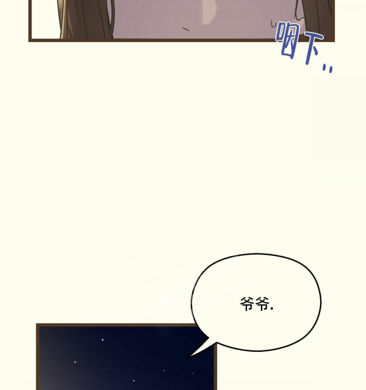 《邂逅》漫画最新章节第4话免费下拉式在线观看章节第【10】张图片