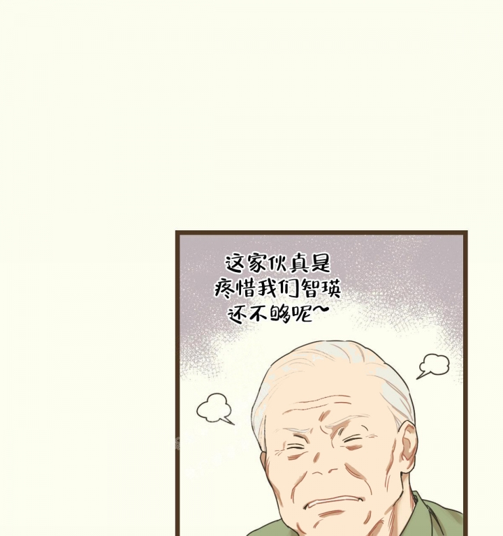 《邂逅》漫画最新章节第8话免费下拉式在线观看章节第【19】张图片