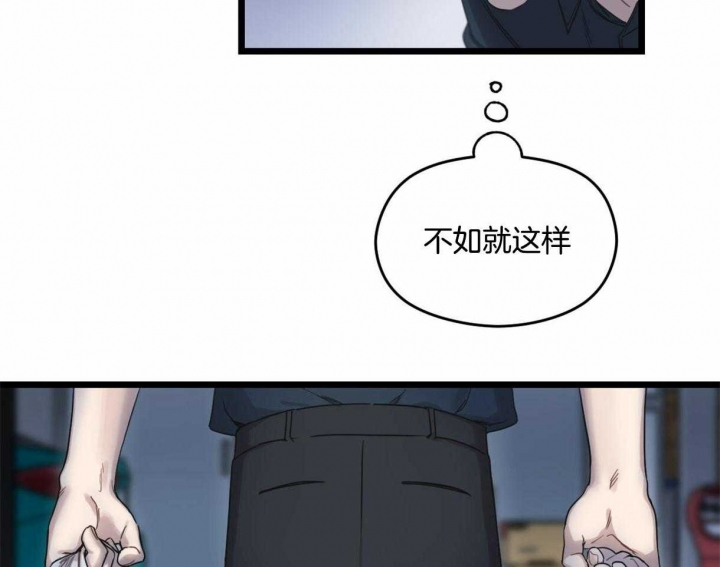 《邂逅》漫画最新章节第14话免费下拉式在线观看章节第【11】张图片