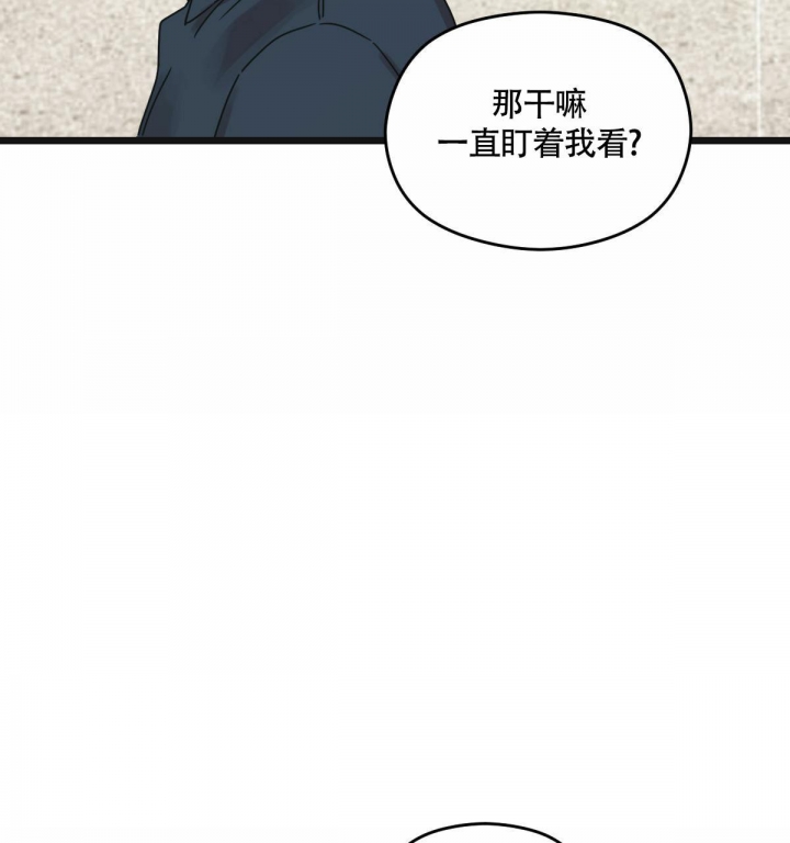 《邂逅》漫画最新章节第10话免费下拉式在线观看章节第【46】张图片