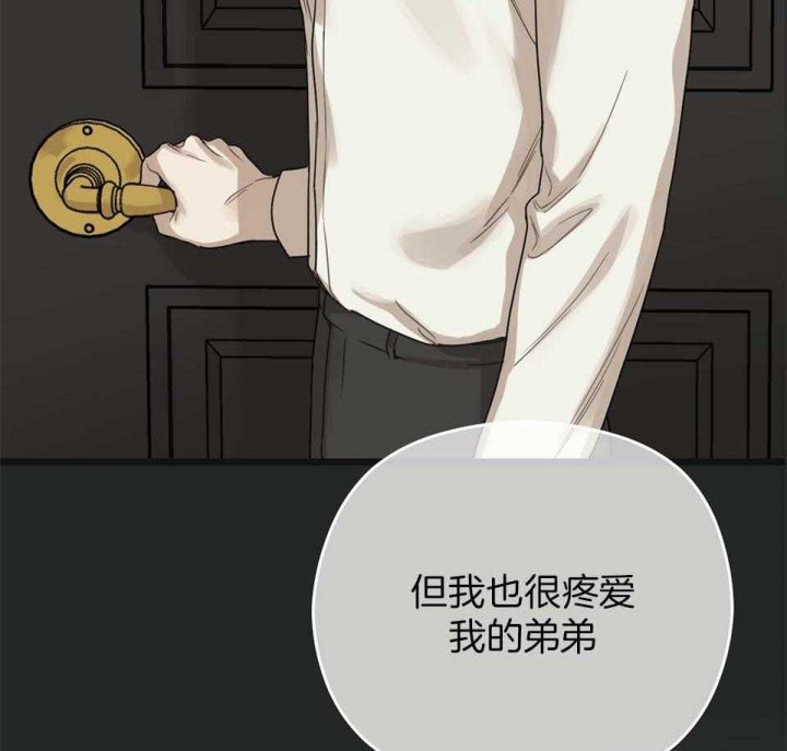 《邂逅》漫画最新章节第33话免费下拉式在线观看章节第【58】张图片