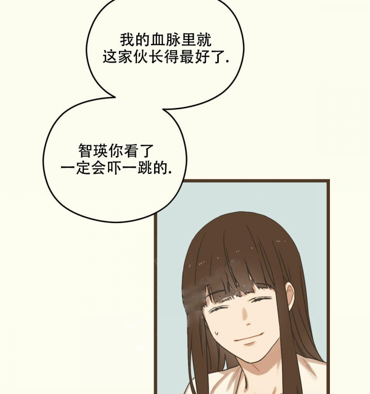 《邂逅》漫画最新章节第5话免费下拉式在线观看章节第【42】张图片