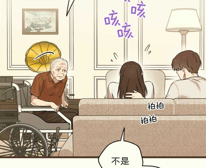 《邂逅》漫画最新章节第23话免费下拉式在线观看章节第【15】张图片