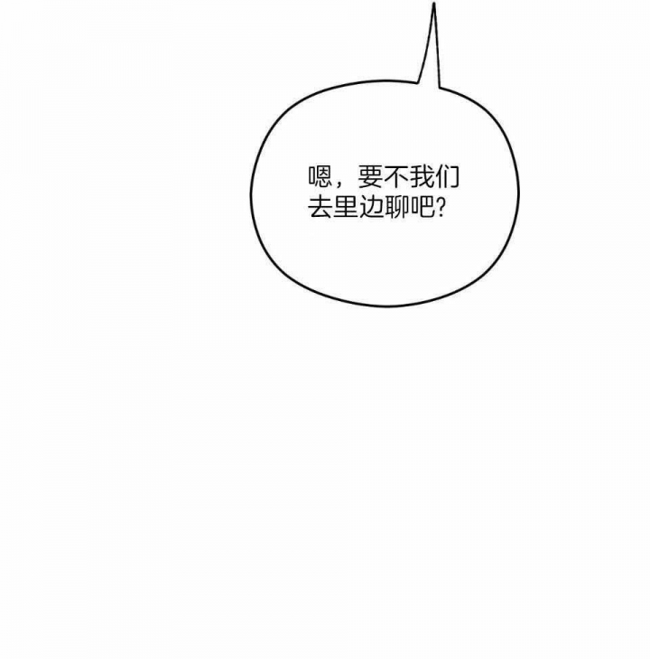 《邂逅》漫画最新章节第34话免费下拉式在线观看章节第【33】张图片