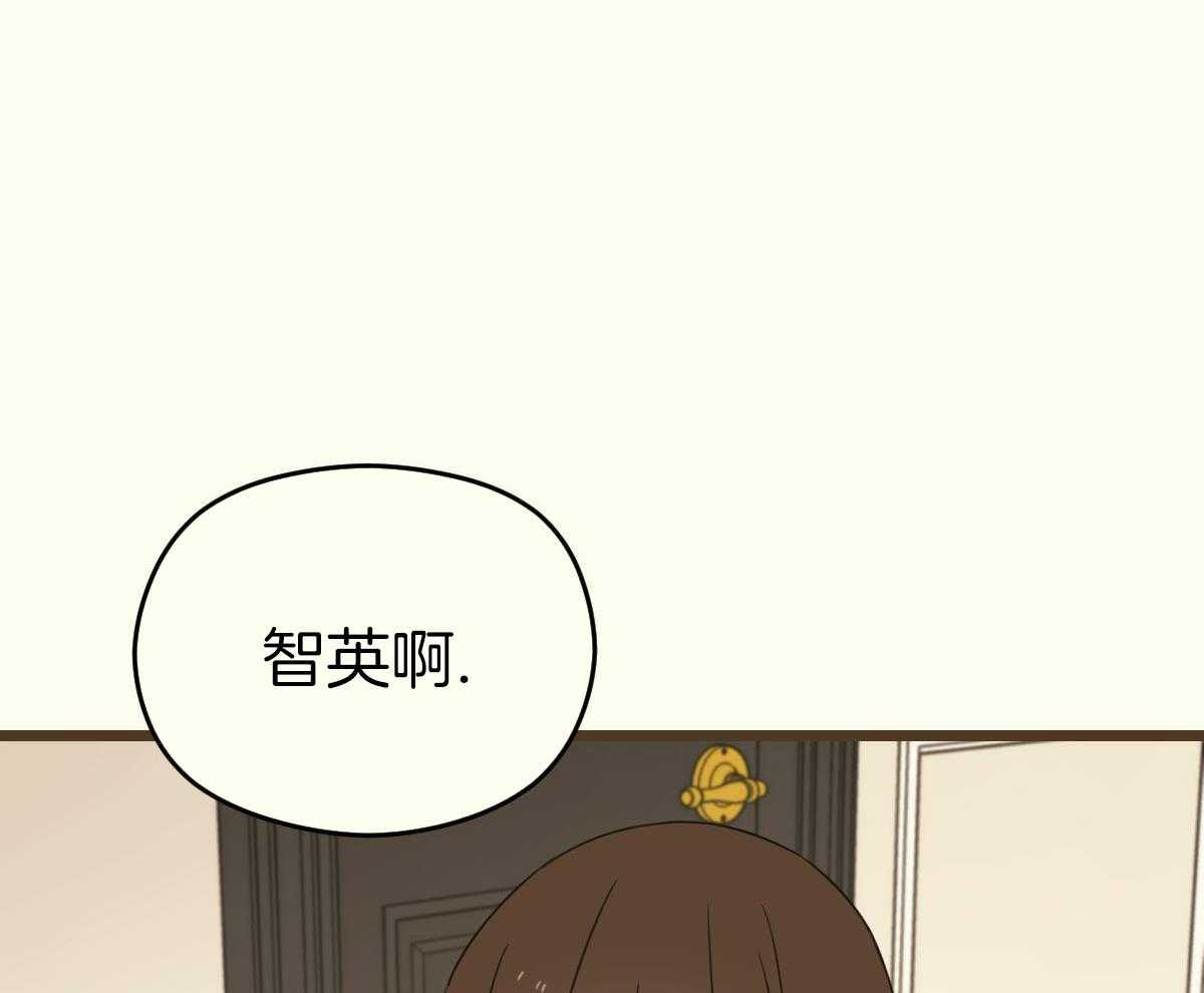 《邂逅》漫画最新章节第48话免费下拉式在线观看章节第【58】张图片