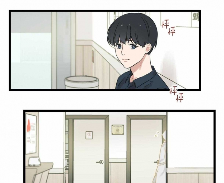 《邂逅》漫画最新章节第16话免费下拉式在线观看章节第【10】张图片