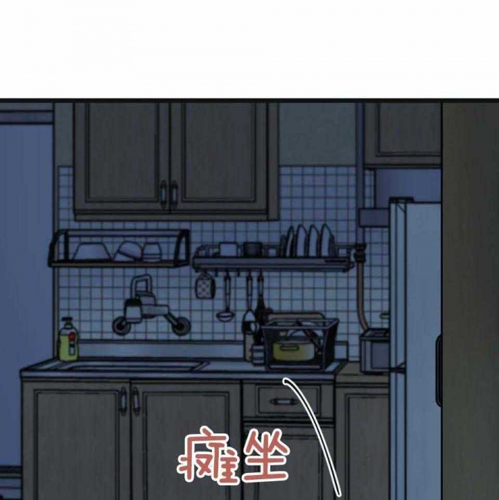 《邂逅》漫画最新章节第33话免费下拉式在线观看章节第【5】张图片