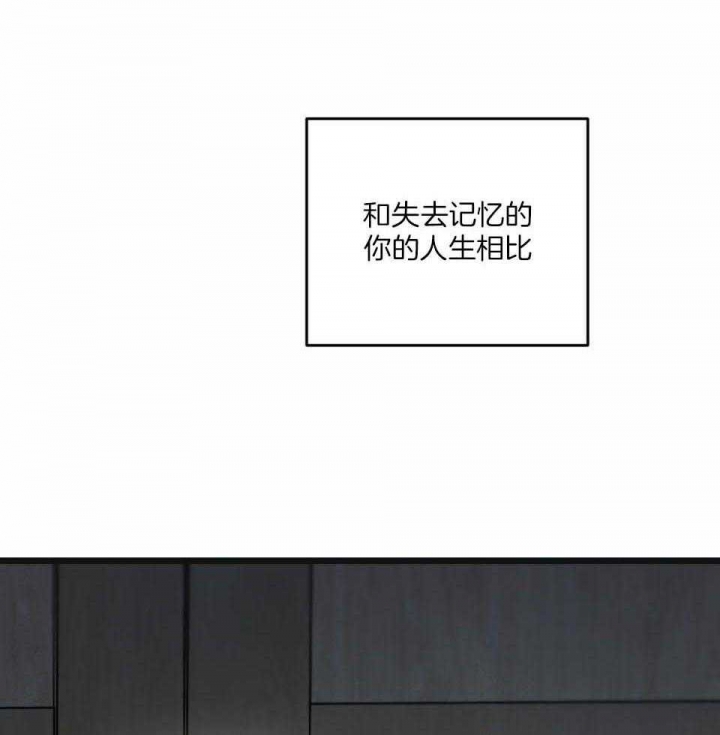 《邂逅》漫画最新章节第33话免费下拉式在线观看章节第【28】张图片