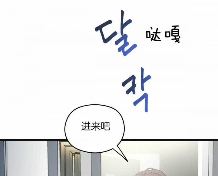 《邂逅》漫画最新章节第30话免费下拉式在线观看章节第【25】张图片