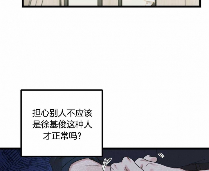 《邂逅》漫画最新章节第16话免费下拉式在线观看章节第【11】张图片
