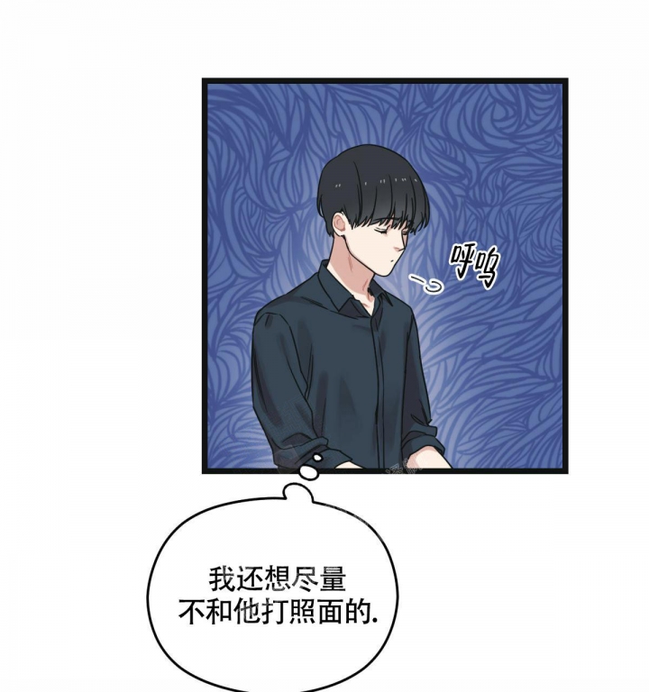 《邂逅》漫画最新章节第11话免费下拉式在线观看章节第【46】张图片