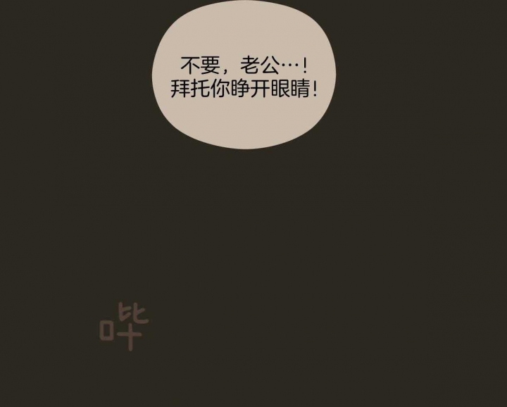 《邂逅》漫画最新章节第21话免费下拉式在线观看章节第【54】张图片