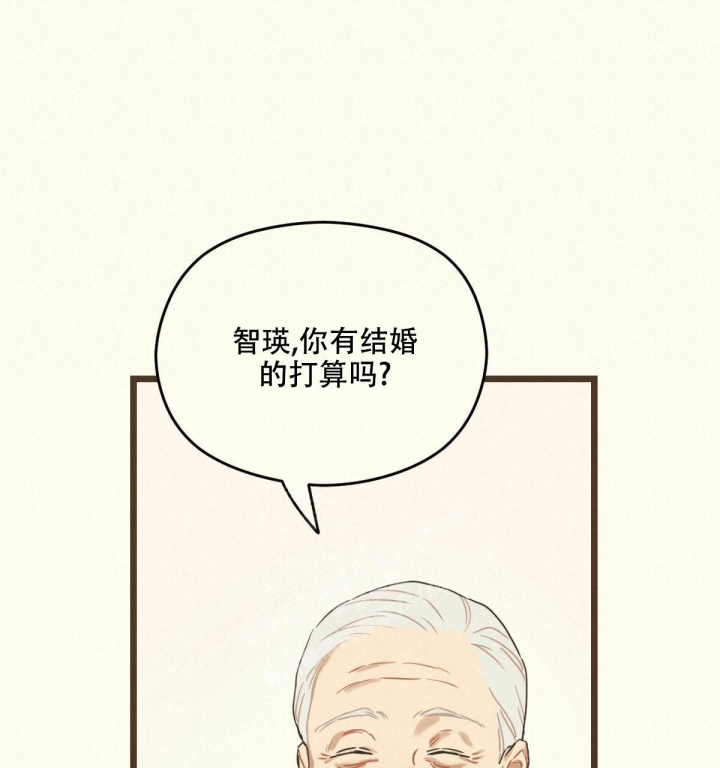 《邂逅》漫画最新章节第5话免费下拉式在线观看章节第【34】张图片