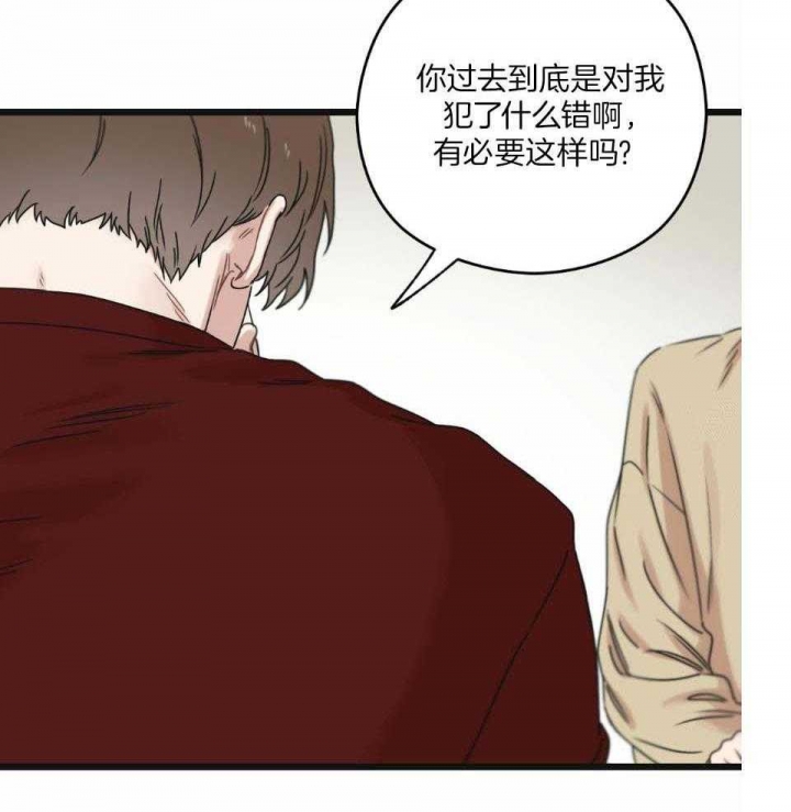 《邂逅》漫画最新章节第38话免费下拉式在线观看章节第【22】张图片