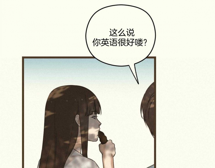 《邂逅》漫画最新章节第19话免费下拉式在线观看章节第【58】张图片