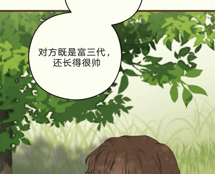 《邂逅》漫画最新章节第27话免费下拉式在线观看章节第【22】张图片