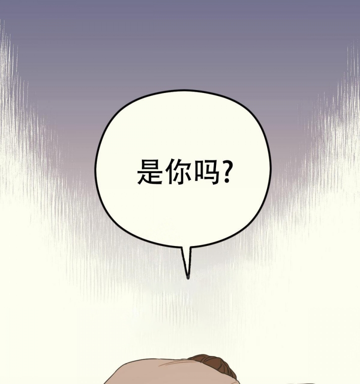 《邂逅》漫画最新章节第6话免费下拉式在线观看章节第【12】张图片