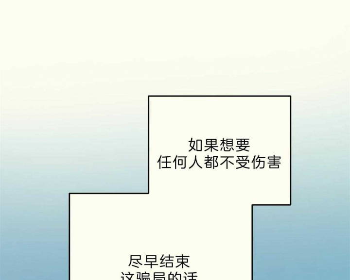 《邂逅》漫画最新章节第25话免费下拉式在线观看章节第【21】张图片