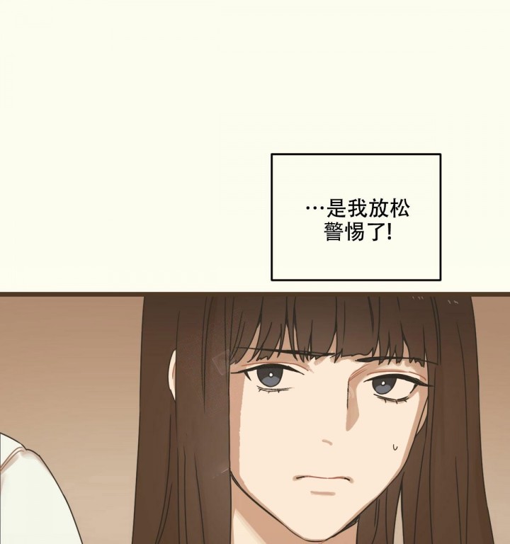 《邂逅》漫画最新章节第6话免费下拉式在线观看章节第【39】张图片