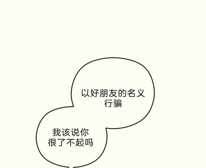 《邂逅》漫画最新章节第26话免费下拉式在线观看章节第【9】张图片