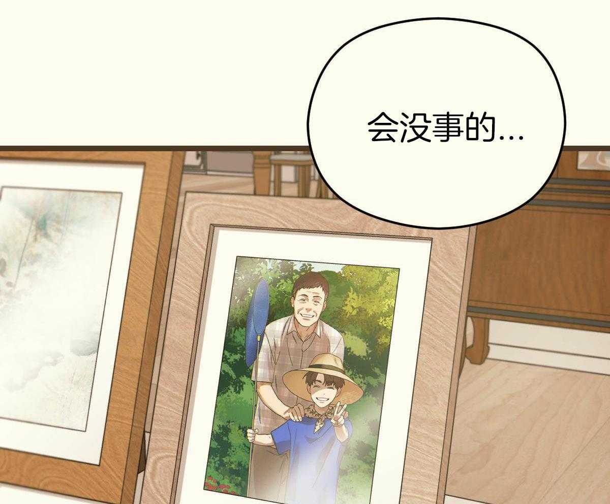 《邂逅》漫画最新章节第48话免费下拉式在线观看章节第【19】张图片