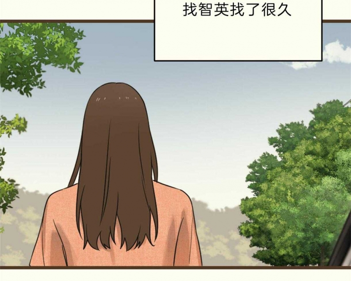 《邂逅》漫画最新章节第24话免费下拉式在线观看章节第【38】张图片