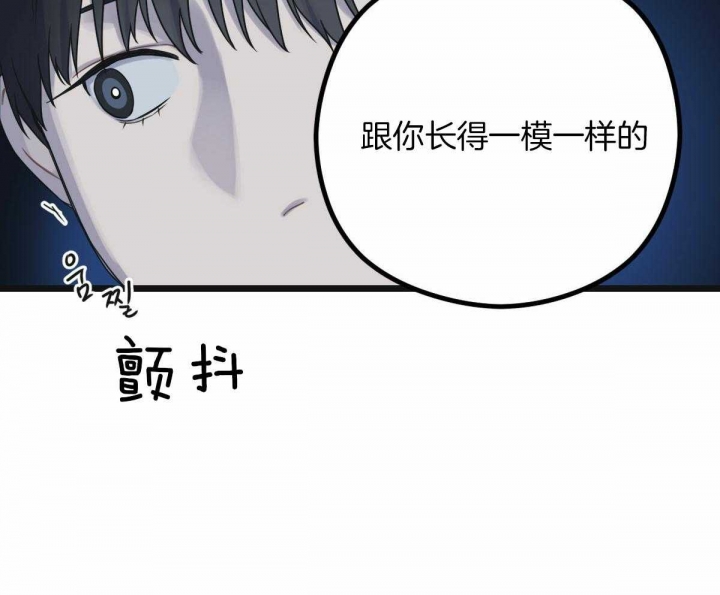 《邂逅》漫画最新章节第30话免费下拉式在线观看章节第【54】张图片