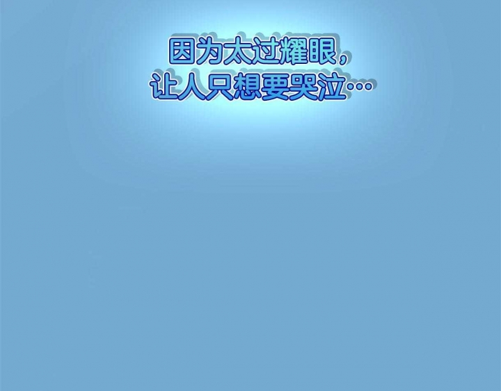 《邂逅》漫画最新章节第27话免费下拉式在线观看章节第【48】张图片