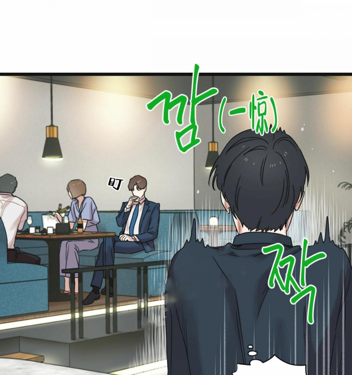 《邂逅》漫画最新章节第11话免费下拉式在线观看章节第【20】张图片