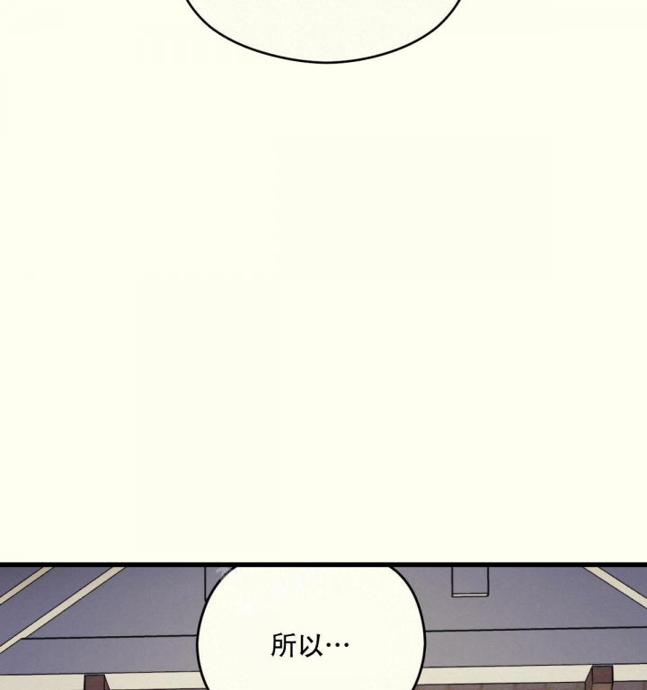 《邂逅》漫画最新章节第4话免费下拉式在线观看章节第【16】张图片