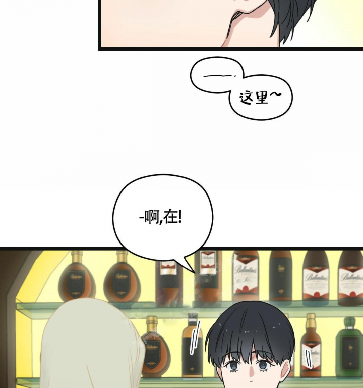 《邂逅》漫画最新章节第11话免费下拉式在线观看章节第【11】张图片