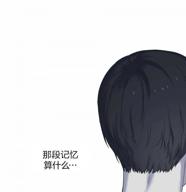 《邂逅》漫画最新章节第31话免费下拉式在线观看章节第【56】张图片