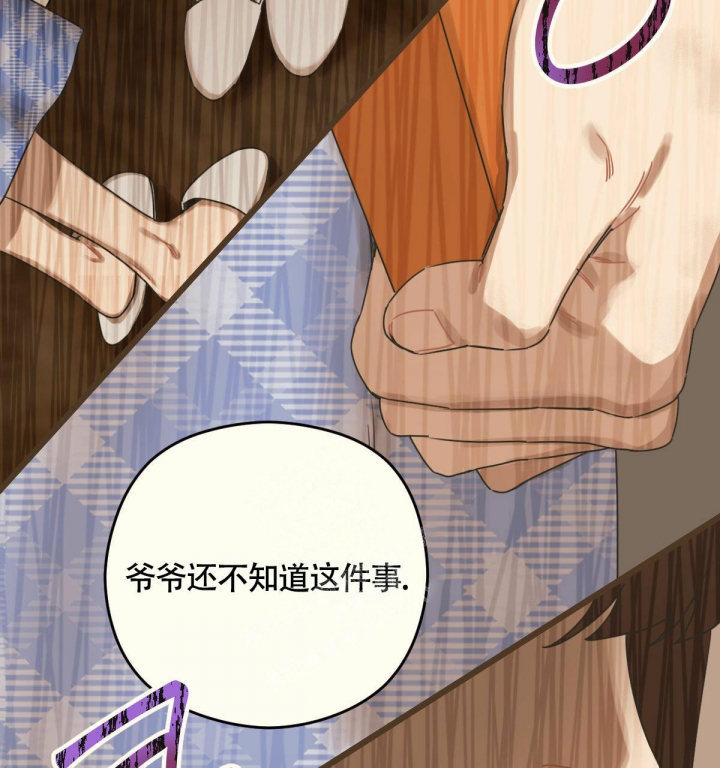 《邂逅》漫画最新章节第7话免费下拉式在线观看章节第【48】张图片