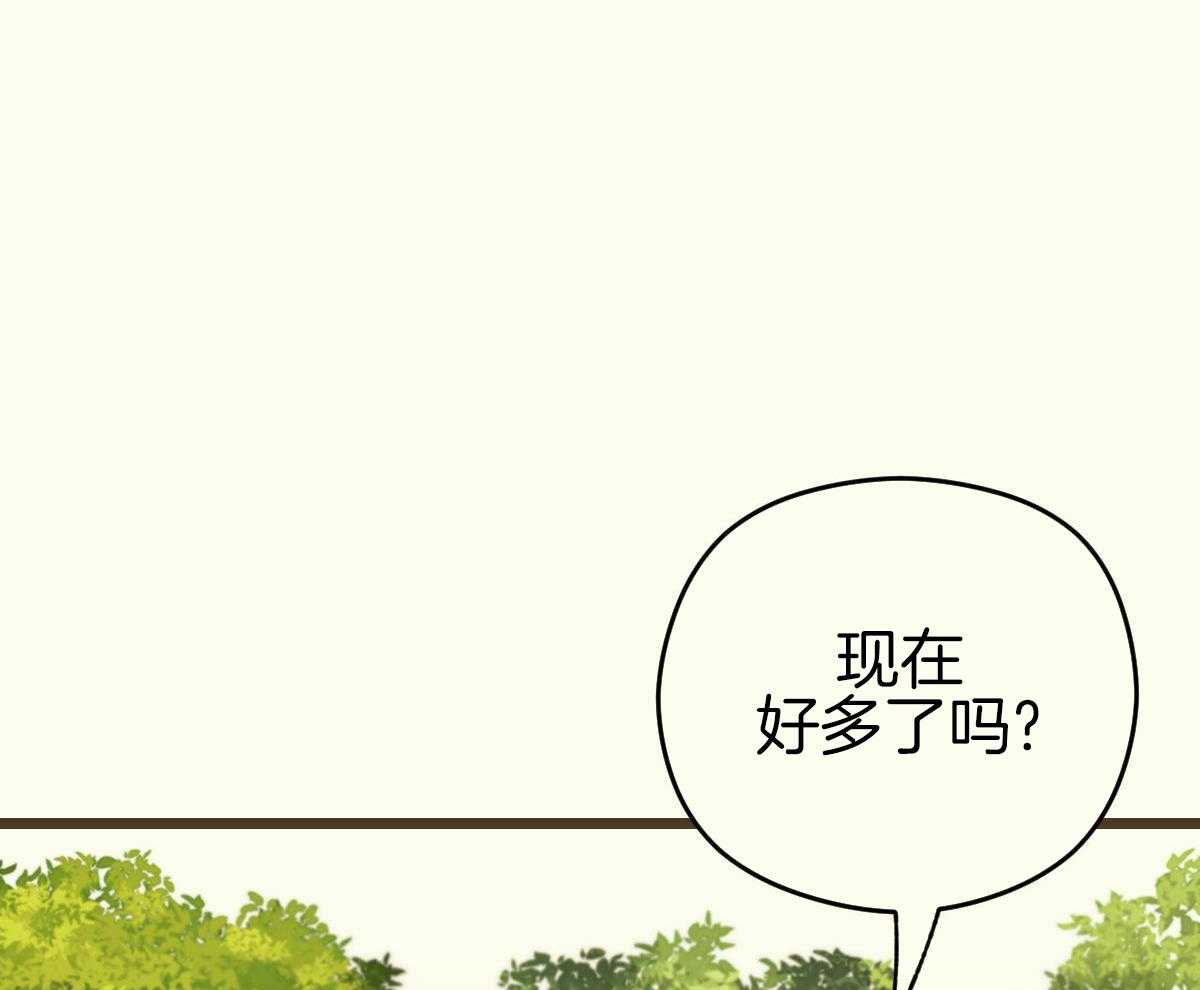 《邂逅》漫画最新章节第48话免费下拉式在线观看章节第【30】张图片