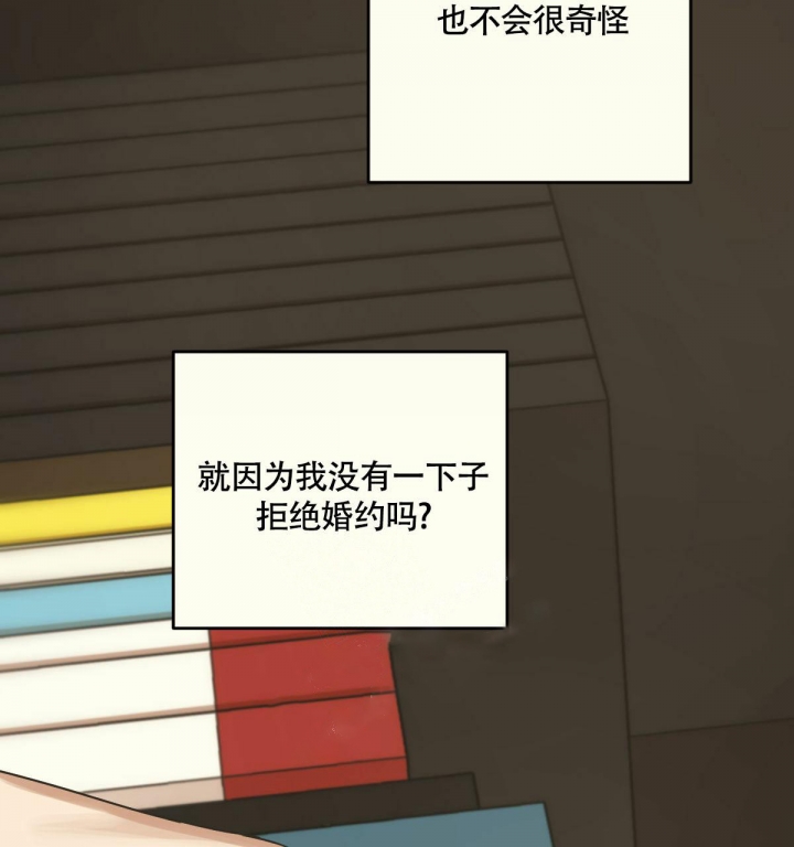 《邂逅》漫画最新章节第7话免费下拉式在线观看章节第【23】张图片