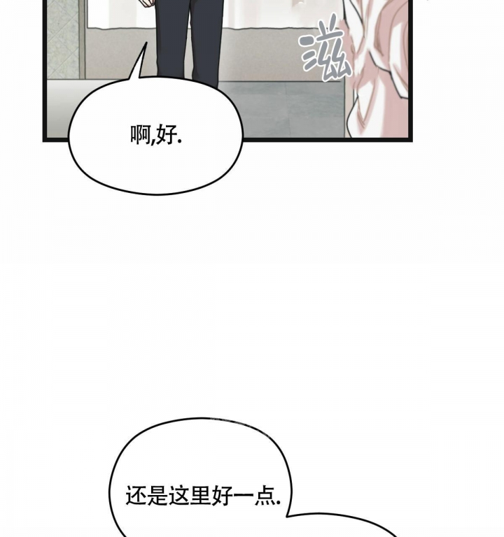 《邂逅》漫画最新章节第11话免费下拉式在线观看章节第【27】张图片