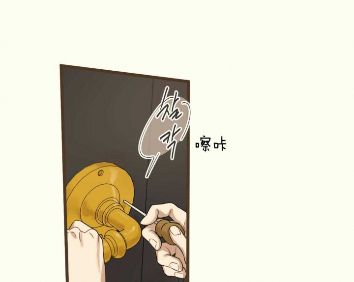 《邂逅》漫画最新章节第22话免费下拉式在线观看章节第【34】张图片