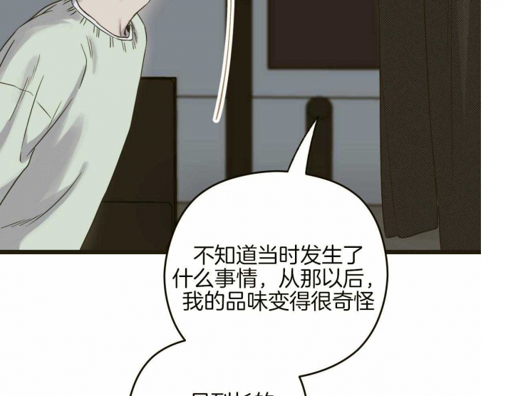 《邂逅》漫画最新章节第30话免费下拉式在线观看章节第【62】张图片