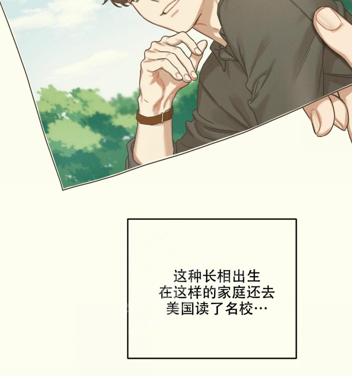 《邂逅》漫画最新章节第5话免费下拉式在线观看章节第【46】张图片