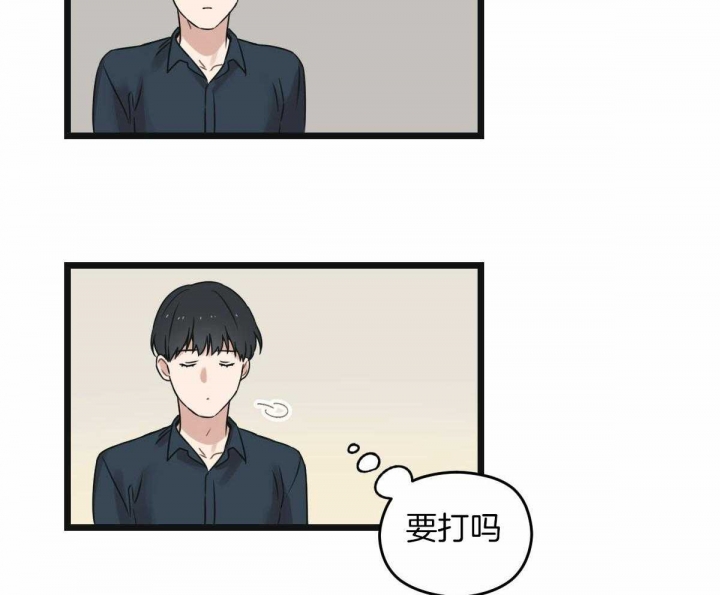 《邂逅》漫画最新章节第28话免费下拉式在线观看章节第【30】张图片